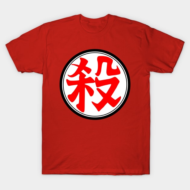 FanMade. Tao Pai Pai (Satsu) Kanji. T-Shirt by FanMade